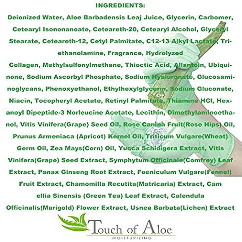 Touch Of Aloe Skin Care Moisturizing Cream 8 Oz Skin Care Jar Best Remedy Skin Repair Cream